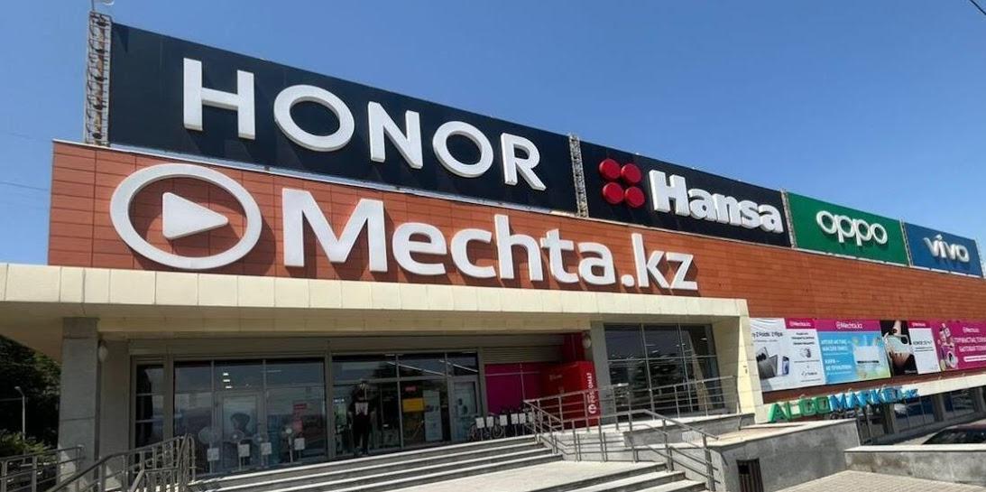 Склад в Алматы (г. Алматы, ул.Розыбакиева 275 А)